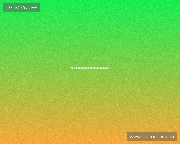 NBA直播永久免费观看平台推荐尽享高清赛事实时更新